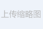 合肥高科科技股份有限公司銘傳路廠區和寧西路廠區燃氣壓力監測報警與緊急自動切斷裝置聯鎖施工項目