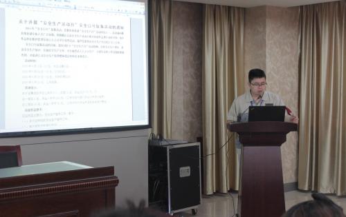 安全第一，預防為主—記模具事業部安全生產月誓師大會